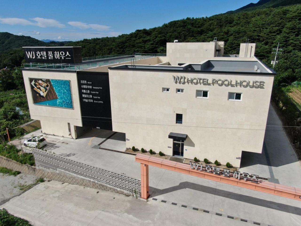 Wj Hotel Pool House Wonju Exterior foto